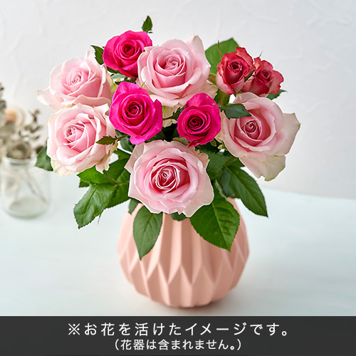 【日比谷花壇】おうちで楽しむ花「スウィートミックス」ピンク系