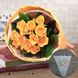 【日比谷花壇】花束「1ダースのバラ（オレンジ）」手提げバッグ付き